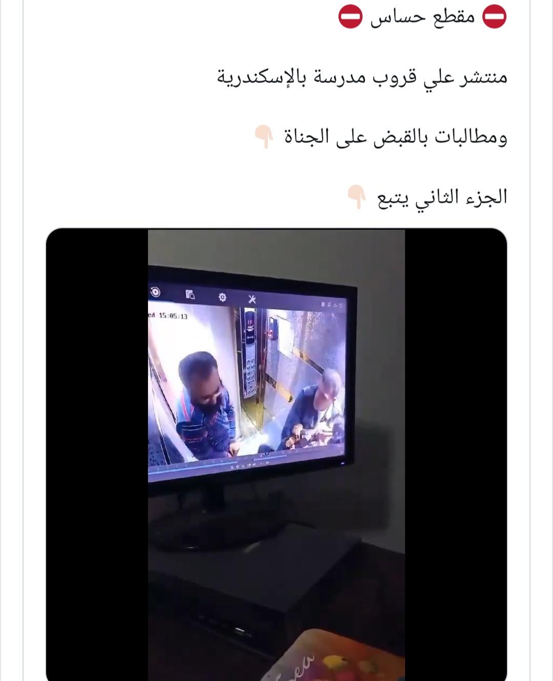 Screenshot_٢٠٢٣١٢٢١_٠٠٠٧٢١_Facebook