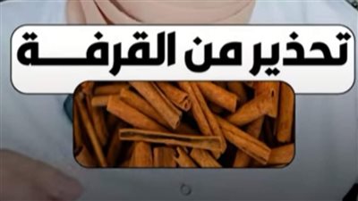 العشبة الطبية الذى تقوى ذاكرتك خلال ساعة واحدة