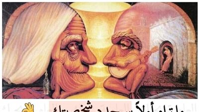 ما تراه أولا سيحدد شخصيتك