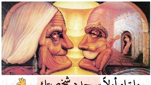 موقع أيام نيوز
