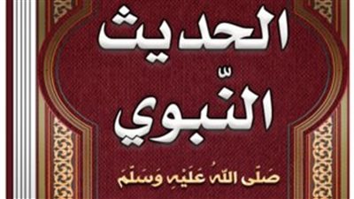 شرح حديث أما يخشى  الذي يَرْفَعُ رَأْسَهُ قَبْلَ الإِمَامِ أَنْ يُحَوِّلُ اللَّهُ راسة رأس حمار 