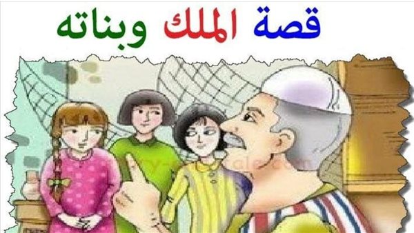 موقع أيام نيوز
