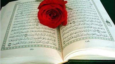 آية قرأنية اقرأها مره واحده بالعمر تبطل مفعول أي سـحر و مس و كل المؤذيات