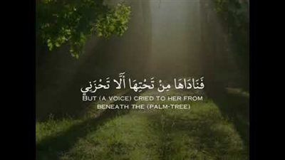 من المقصود بالمنادى فى قوله تعالى .