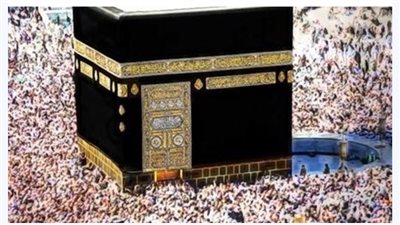 لماذا يطوف المسلمون حول الكعبة من اليسار عكس عقارب الساعة 