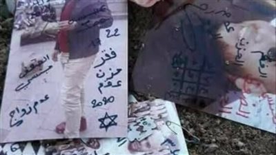 كيفية التخلص من السح .ر بعد العثور عليه