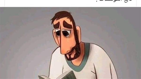 موقع أيام نيوز