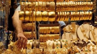 أسعار الذهب فى مصر اليوم الأربعاء 7 فبراير 2024