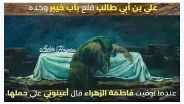 موقع أيام نيوز