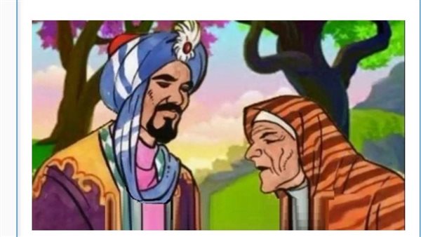 موقع أيام نيوز