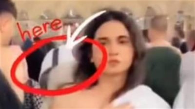 شاب بملامح أنثوية.. فيديو لشخص يثير الجدل داخل الحرم المكي