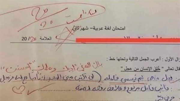 موقع أيام نيوز