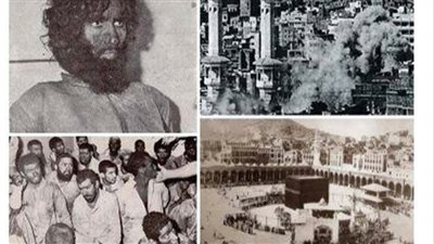 يوم عشرين نوفمبر  ١٩٧٩ م وبالتحديد قبل ازان الفجر