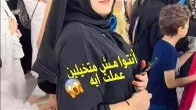 فيديو مستفز لفتاة داخل الحرم المكى.. وقرار بمنع التصوير
