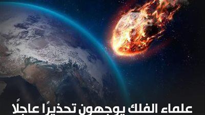 علامات الساعة الكبري ستظهر قريبا استعدوا