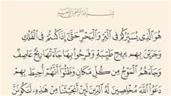موقع أيام نيوز