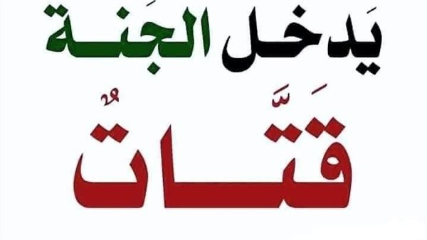 موقع أيام نيوز