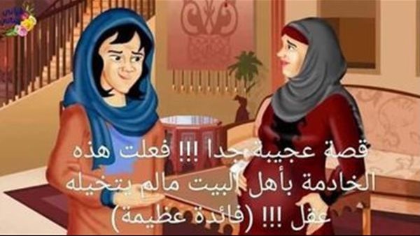 موقع أيام نيوز