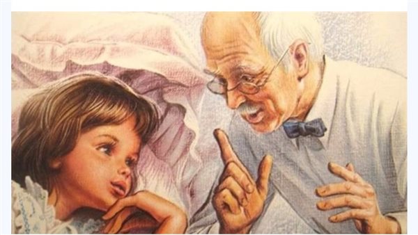 موقع أيام نيوز