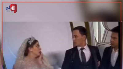 عريس ېصفع عروسه وسط المعازيم.. شاهد رد فعل الأم