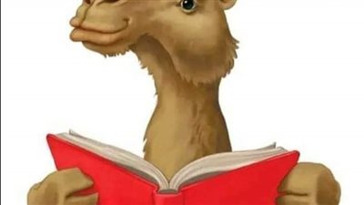 حُكم على أعرابي بالإعدام واحتُجزَ في سجن القلعة، وبينما هو يعد الأيام