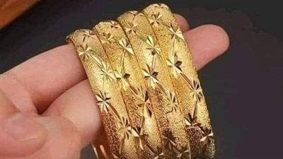 سعر الذهب اليوم الأربعاء ٢٩ مايو ٢٠٢٤