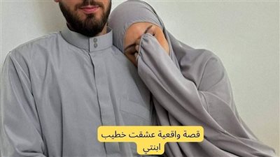 اسمي محاسن وعمري 35 سنه تزوجت وعمري 17 سنه من رجل طيب يكبرني ب 12 سنه