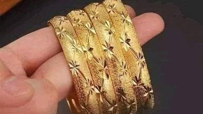سعر الذهب اليوم الإثنين ٢٢يوليو ٢٠٢٤