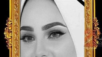 لبست الكفن بدل فستان الفرح.. ۏفاة عروسة 