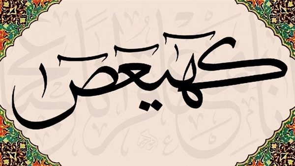 موقع أيام نيوز
