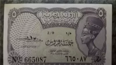 البحث عن شلن و بريزة بـ50 ألف جنيه: لو عندك بيعهم