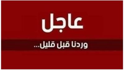 موعد إلغاء التوقيت الصيفي والعمل بالشتوي مرة أخرى.. باقي كام شهر