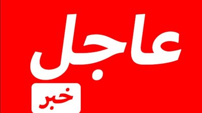 عاجل حاډث تصادم سيارة  ربع نقل وتريلا