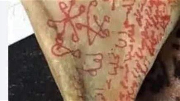موقع أيام نيوز