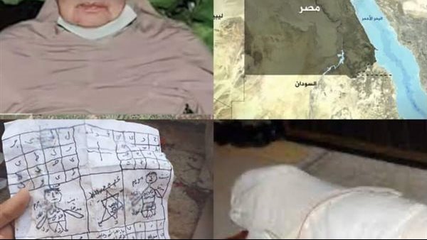 موقع أيام نيوز