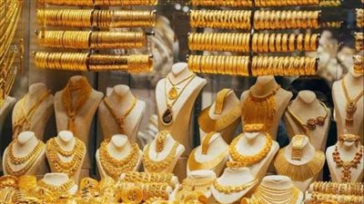 سعر الذهب اليوم الأربعاء ٢٠٢٤/١٠/٢