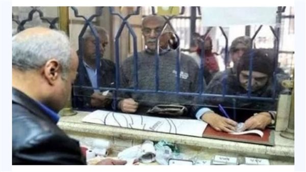 موقع أيام نيوز