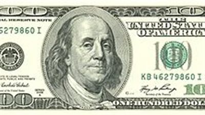 سعر الدولار مقابل  اليوم الجمعة
