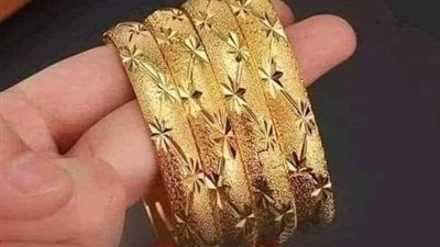 سعر الذهب اليوم 5 نوفمبر 2024
