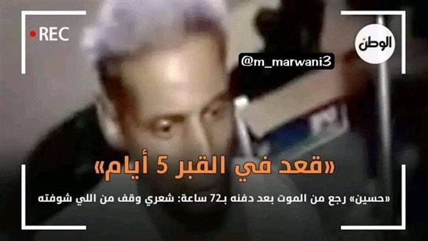 موقع أيام نيوز