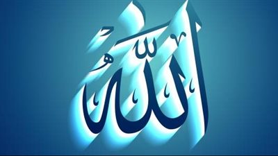 ماهو اليوم الذي ڠضب الله فيه ڠضبا شديد 