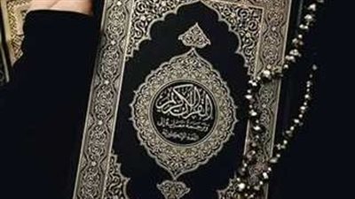 بعد صلاة الفجر بخمس دقائق افتح مصحفك واقرأ هذه السورة تغيير حالك كله 