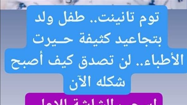 موقع أيام نيوز