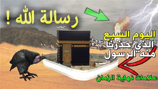 موقع أيام نيوز